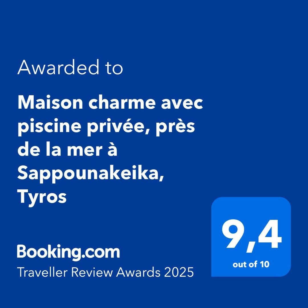 Maison Charme Avec Piscine Privee, Pres De La Mer A Sappounakeika, Tyros Sapounakeika المظهر الخارجي الصورة
